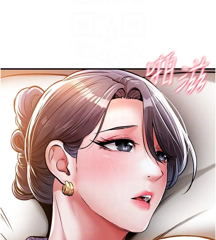 漫画《衣锦还乡》第8话第21张图