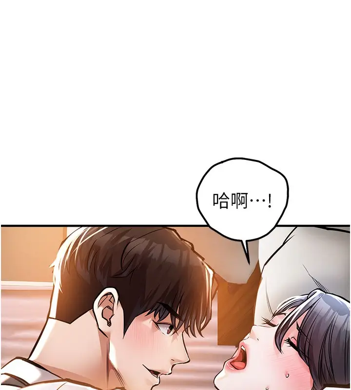 漫画《衣锦还乡》第8话第37张图