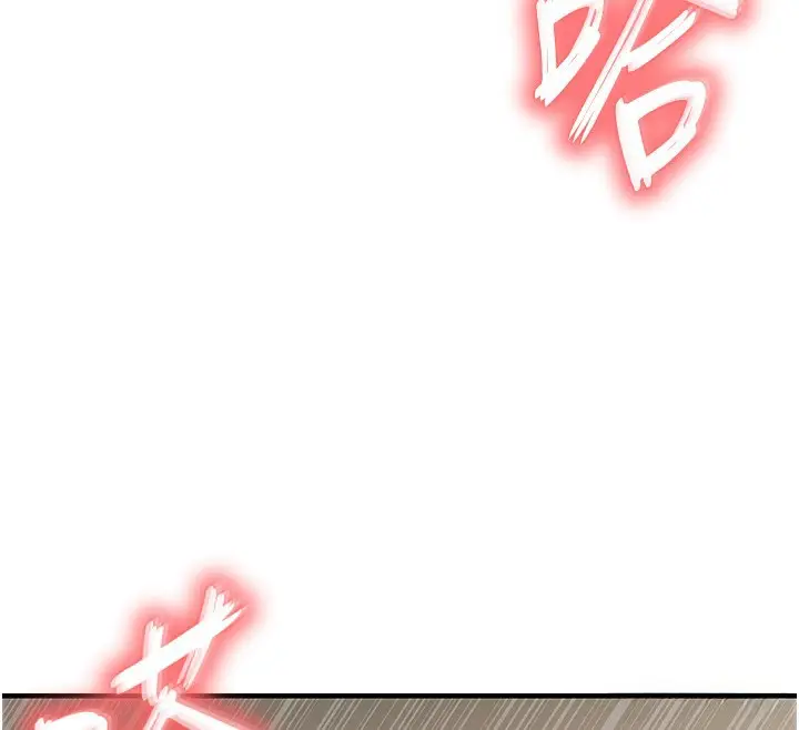 漫画《衣锦还乡》第8话第46张图