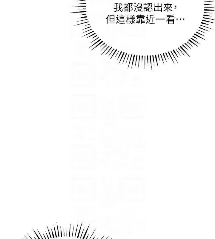 漫画《衣锦还乡》第8话第48张图
