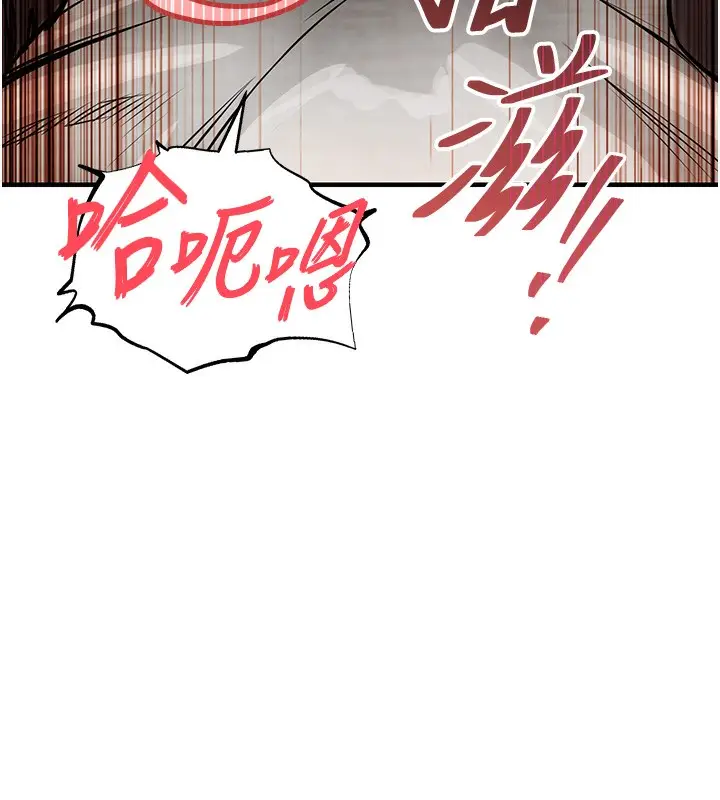 漫画《衣锦还乡》第8话第58张图