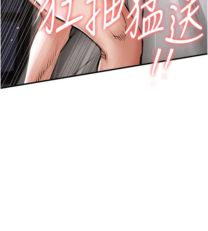 漫画《衣锦还乡》第8话第66张图