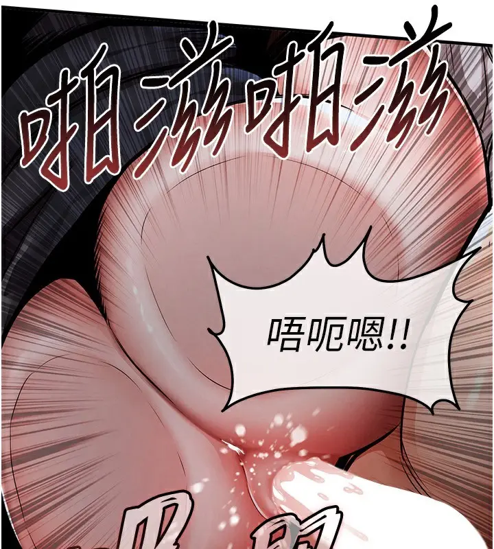 漫画《衣锦还乡》第8话第68张图