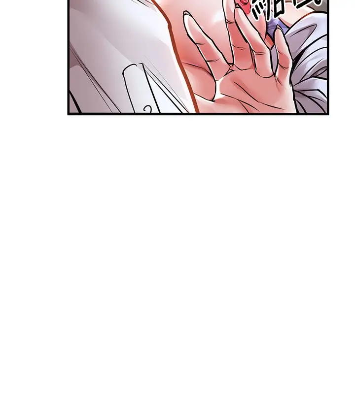 漫画《衣锦还乡》第8话第73张图