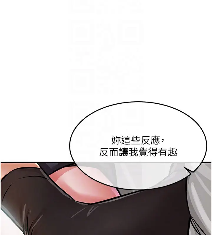 漫画《衣锦还乡》第8话第78张图