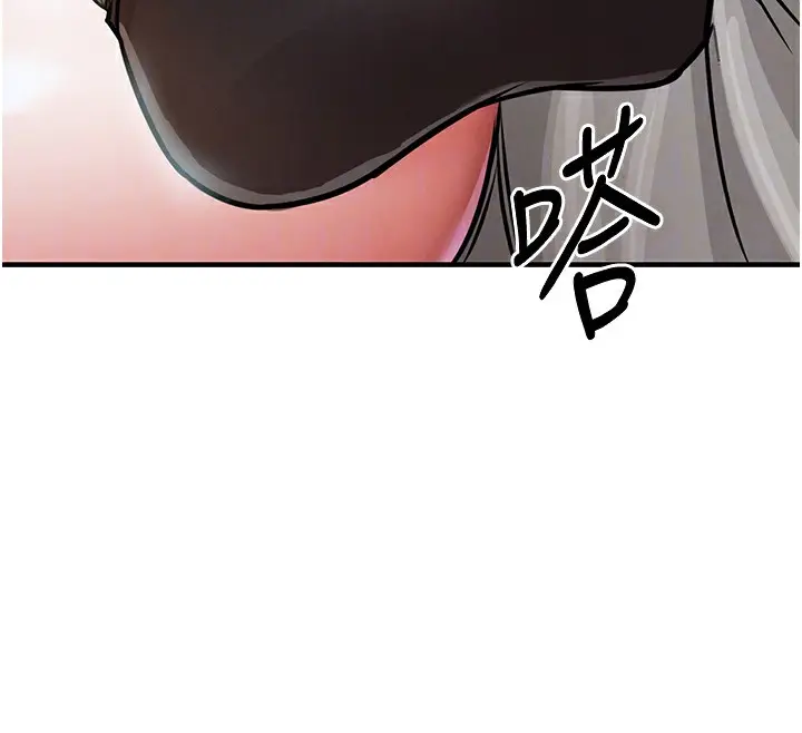 漫画《衣锦还乡》第8话第79张图