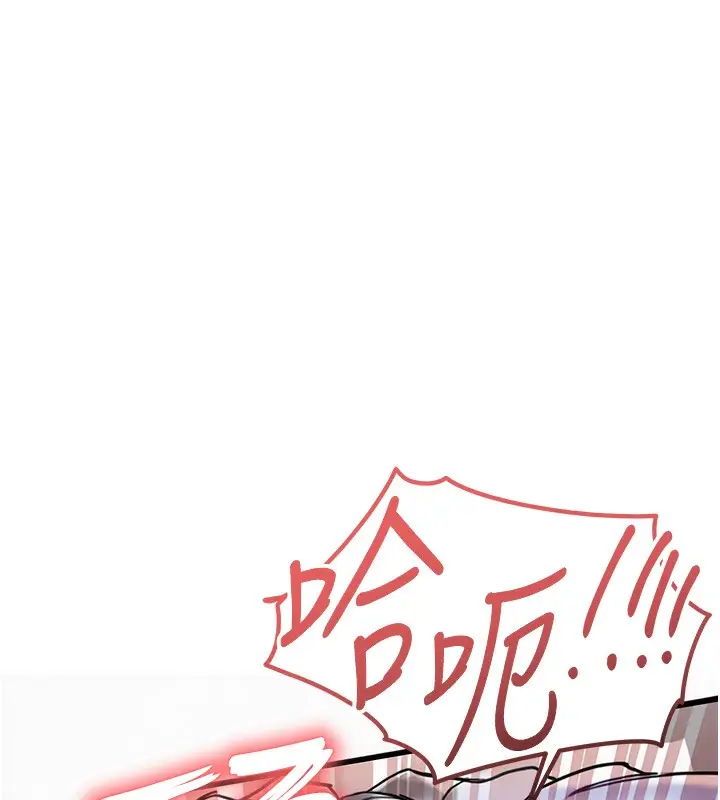 漫画《衣锦还乡》第8话第82张图