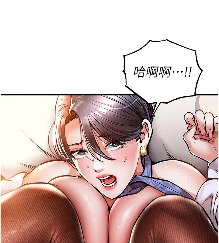 漫画《衣锦还乡》第8话第86张图