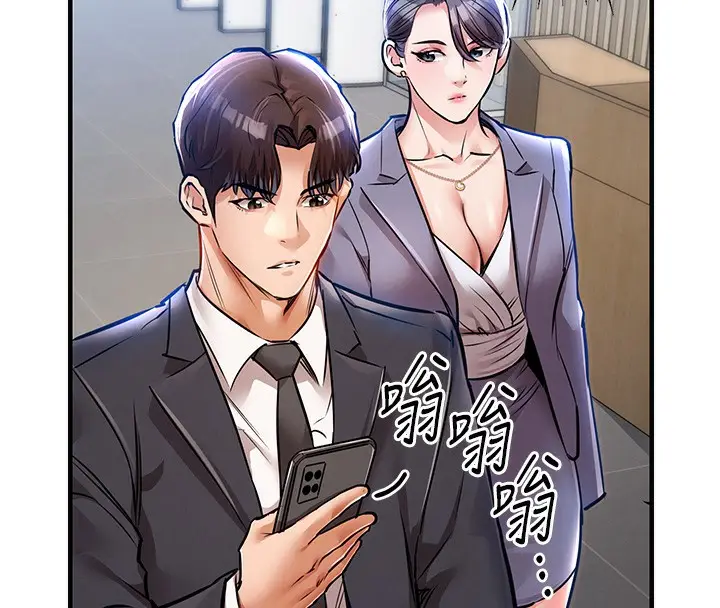 漫画《衣锦还乡》第9话第117张图