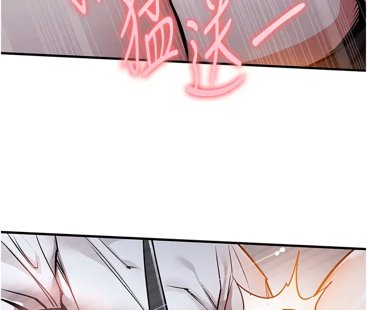 漫画《衣锦还乡》第9话第12张图