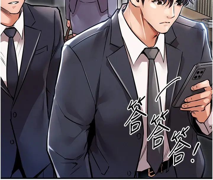 漫画《衣锦还乡》第9话第123张图
