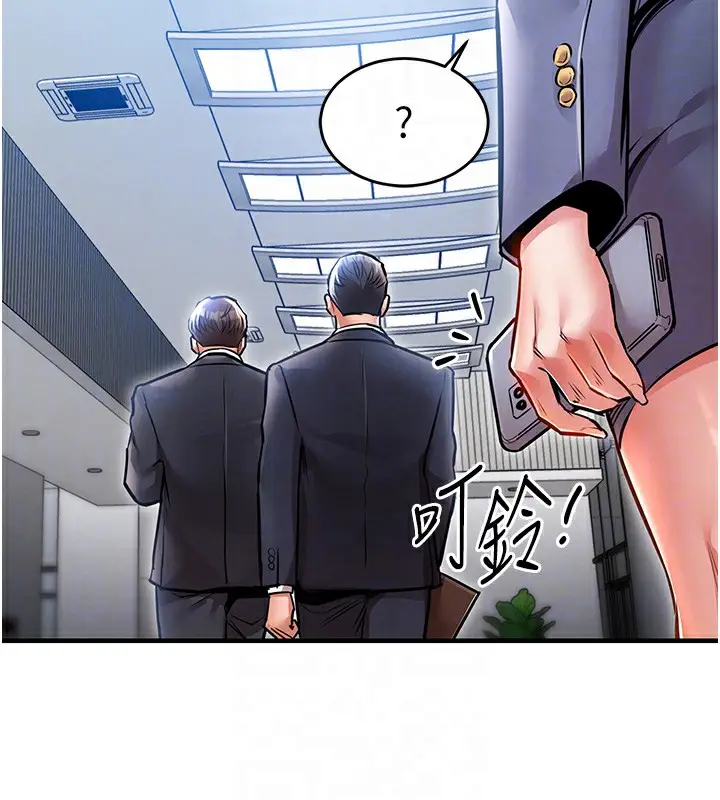 漫画《衣锦还乡》第9话第125张图