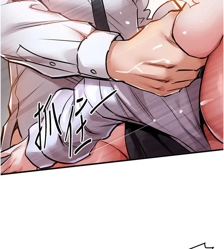 漫画《衣锦还乡》第9话第13张图
