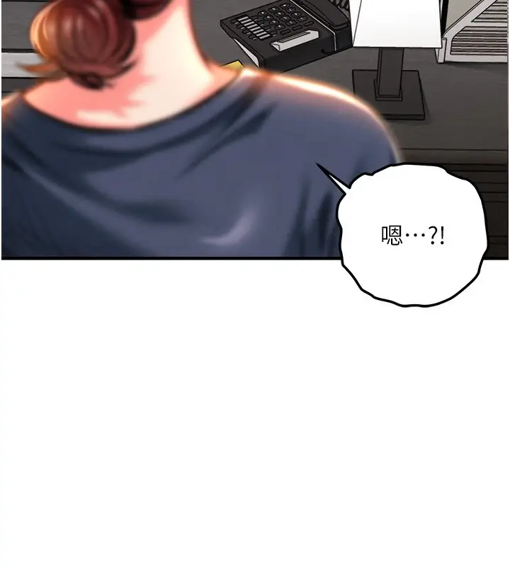 漫画《衣锦还乡》第9话第163张图