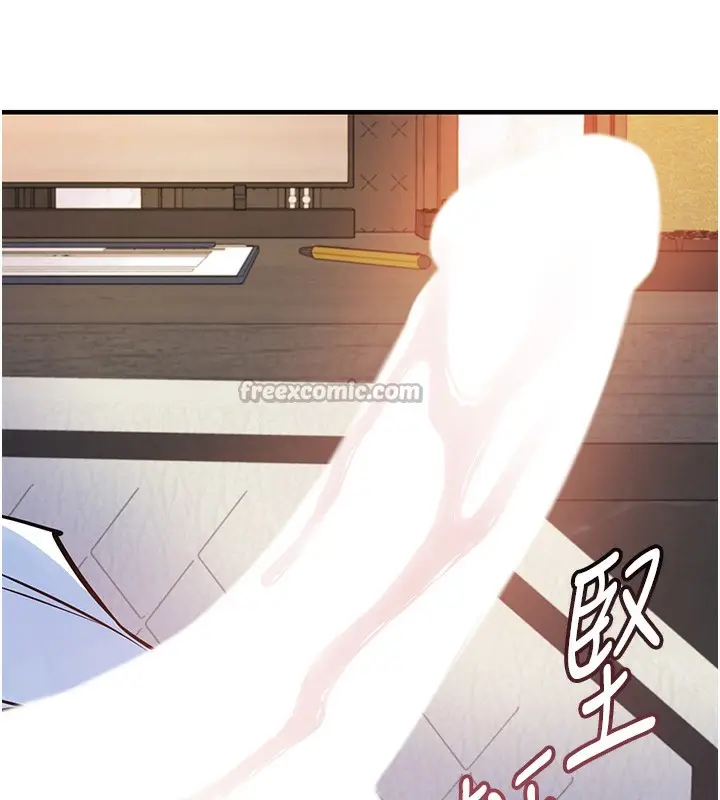 漫画《衣锦还乡》第9话第168张图