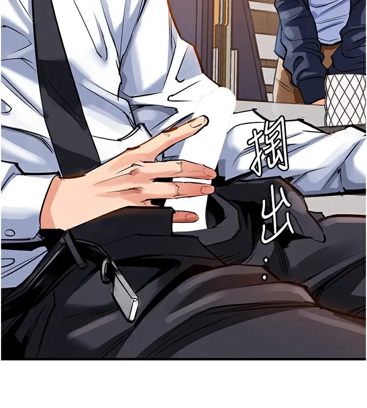 漫画《衣锦还乡》第9话第171张图