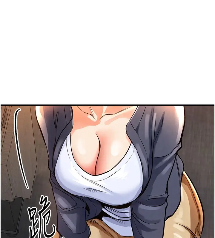 漫画《衣锦还乡》第9话第180张图