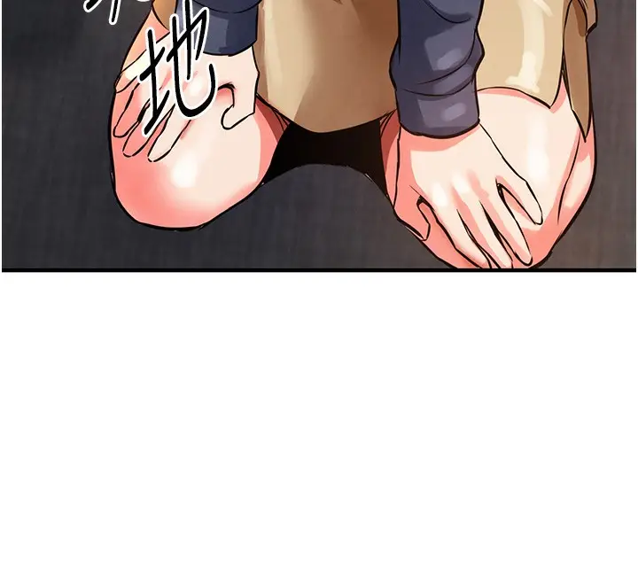 漫画《衣锦还乡》第9话第181张图