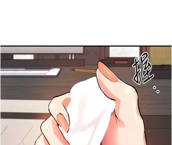 漫画《衣锦还乡》第9话第185张图