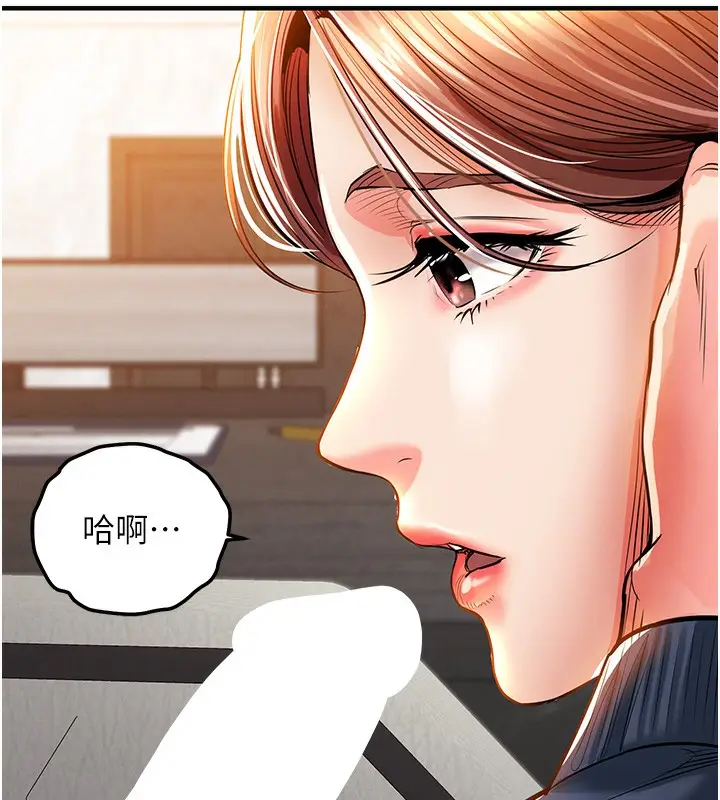漫画《衣锦还乡》第9话第189张图