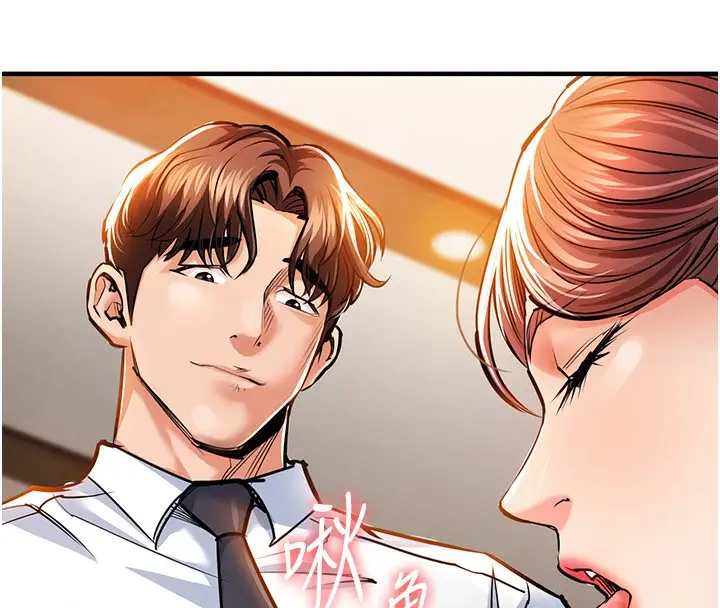 漫画《衣锦还乡》第9话第192张图