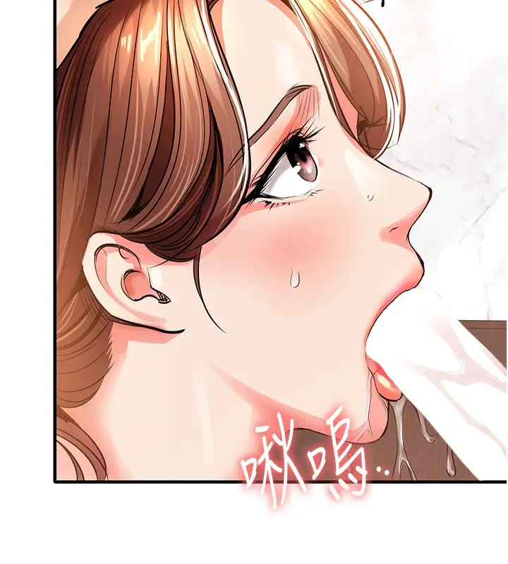 漫画《衣锦还乡》第9话第202张图