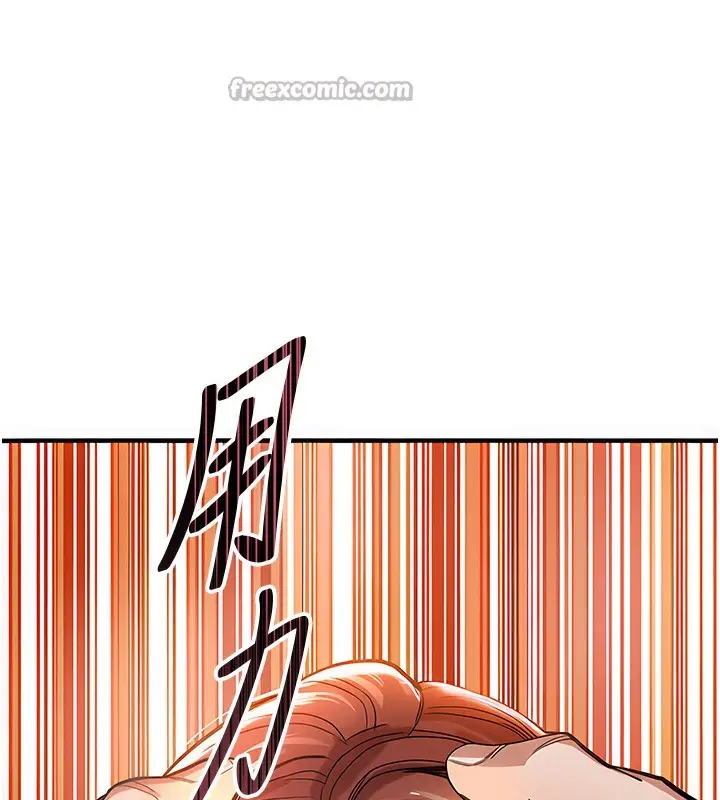 漫画《衣锦还乡》第9话第203张图