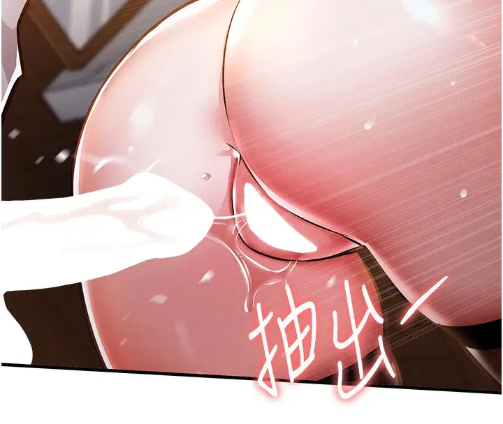 漫画《衣锦还乡》第9话第27张图
