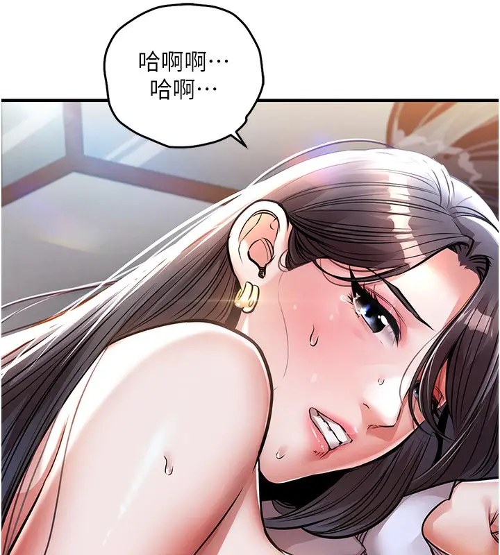 漫画《衣锦还乡》第9话第43张图