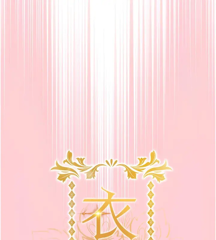 漫画《衣锦还乡》第9话第45张图