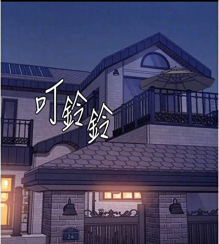 漫画《衣锦还乡》第9话第48张图