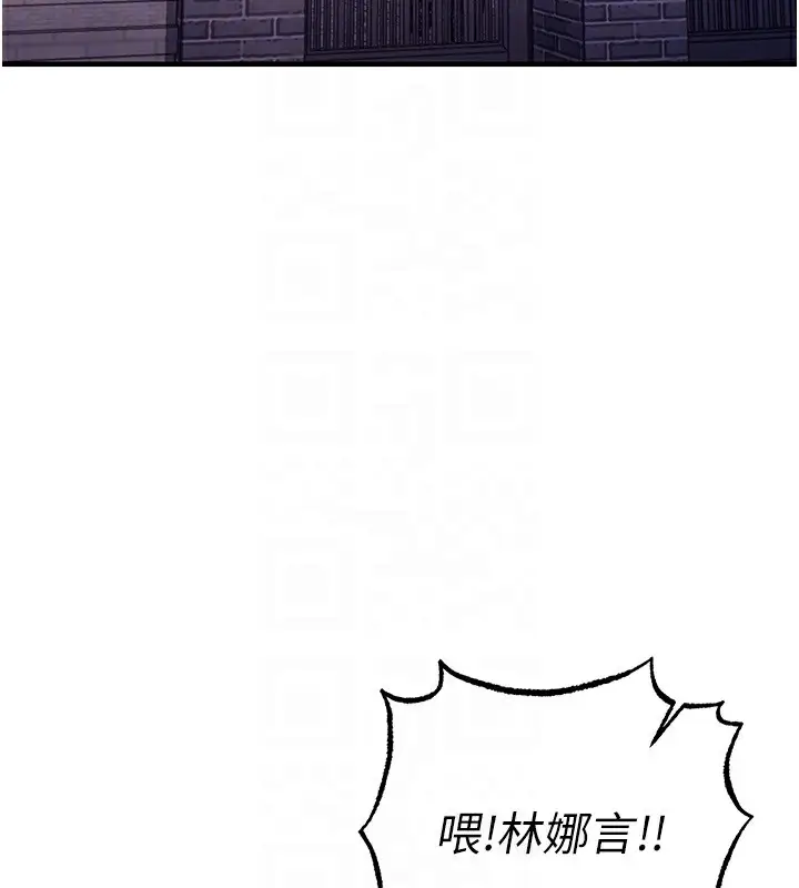 漫画《衣锦还乡》第9话第49张图