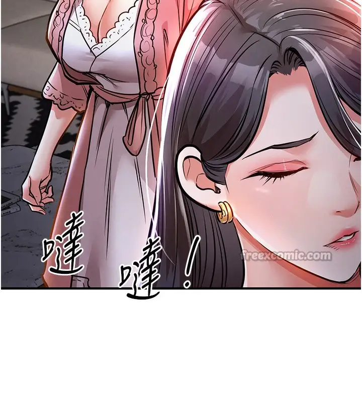 漫画《衣锦还乡》第9话第56张图