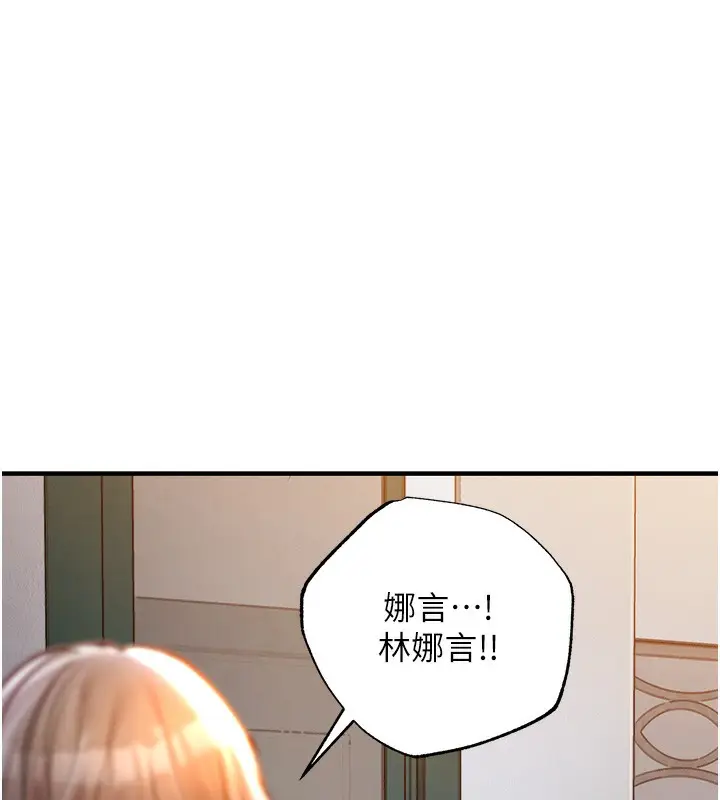 漫画《衣锦还乡》第9话第57张图