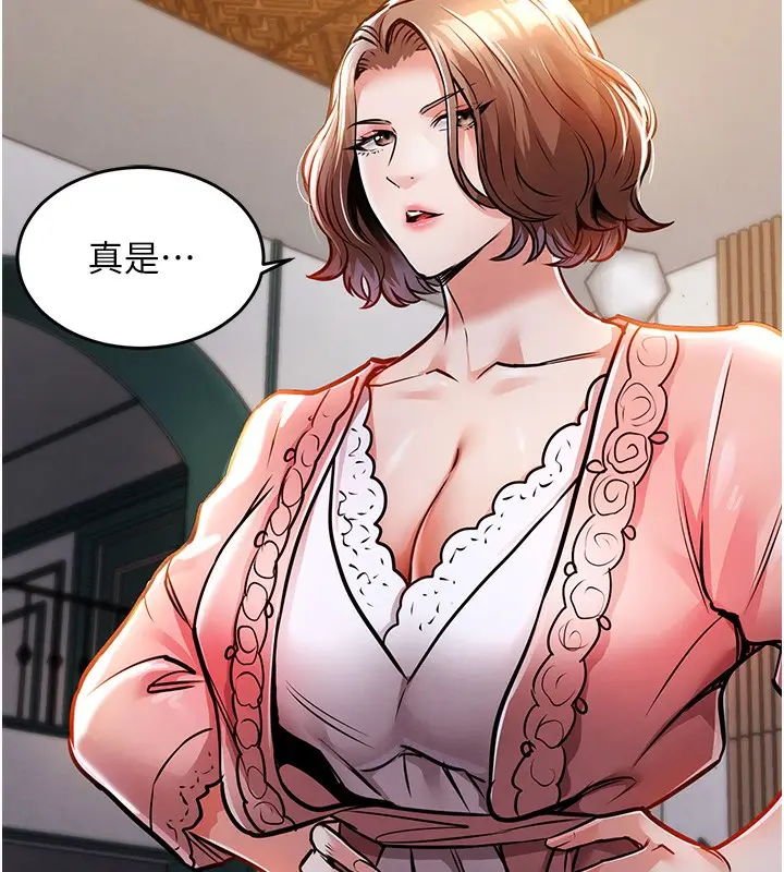 漫画《衣锦还乡》第9话第60张图