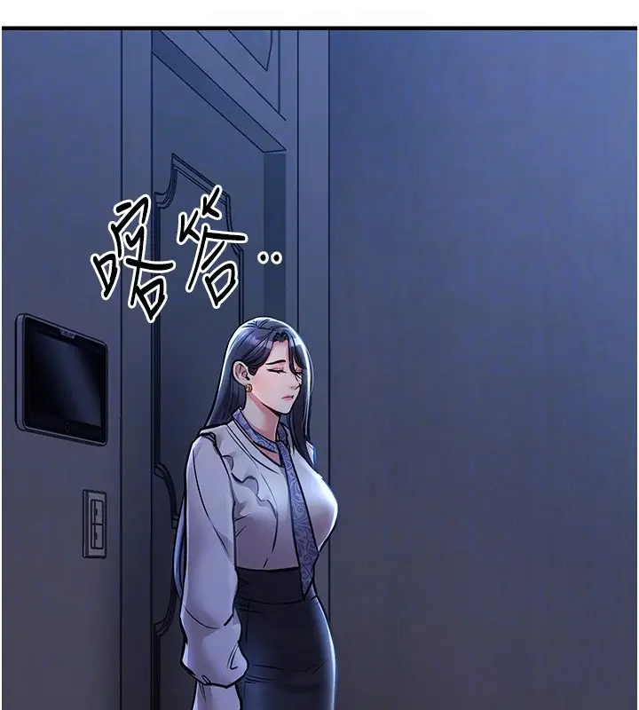 漫画《衣锦还乡》第9话第63张图