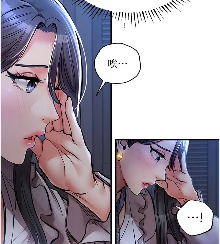 漫画《衣锦还乡》第9话第68张图