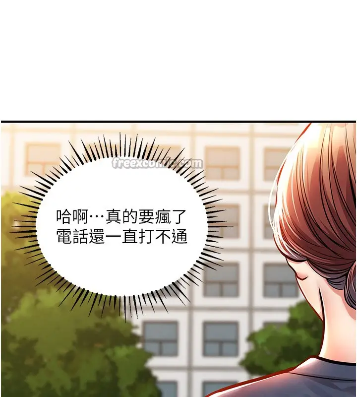 漫画《衣锦还乡》第9话第84张图