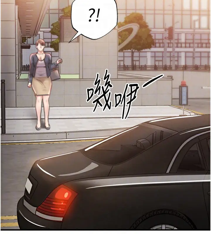 漫画《衣锦还乡》第9话第94张图