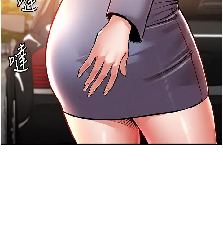 漫画《衣锦还乡》第9话第99张图