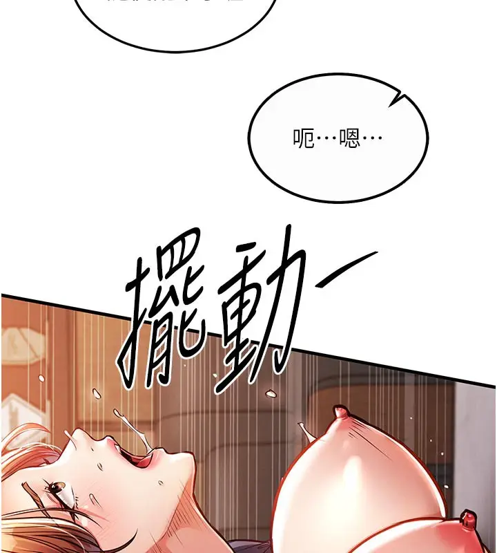 漫画《衣锦还乡》第10话第100张图