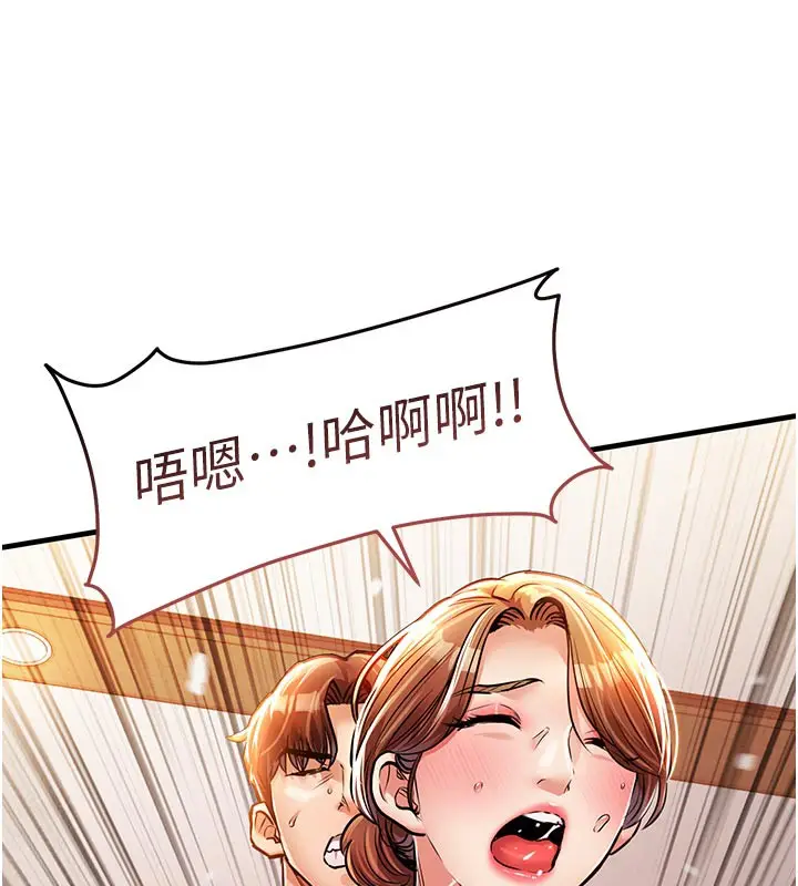 漫画《衣锦还乡》第10话第109张图