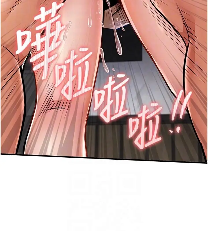 漫画《衣锦还乡》第10话第125张图