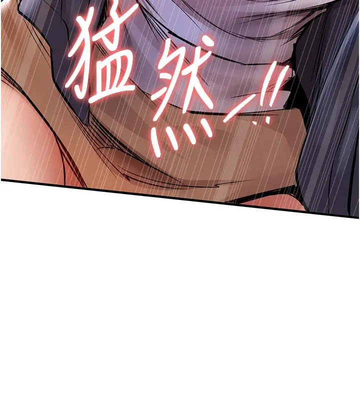 漫画《衣锦还乡》第10话第133张图
