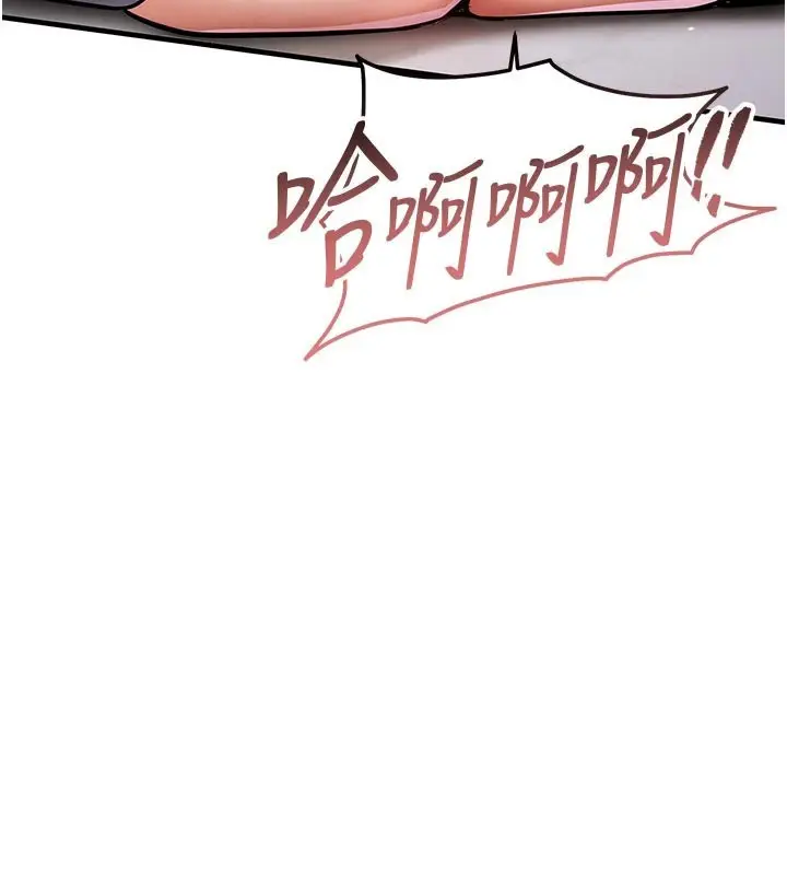 漫画《衣锦还乡》第10话第138张图