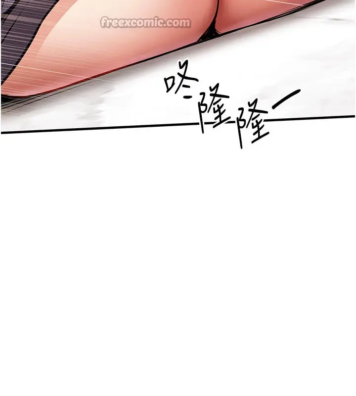 漫画《衣锦还乡》第10话第140张图