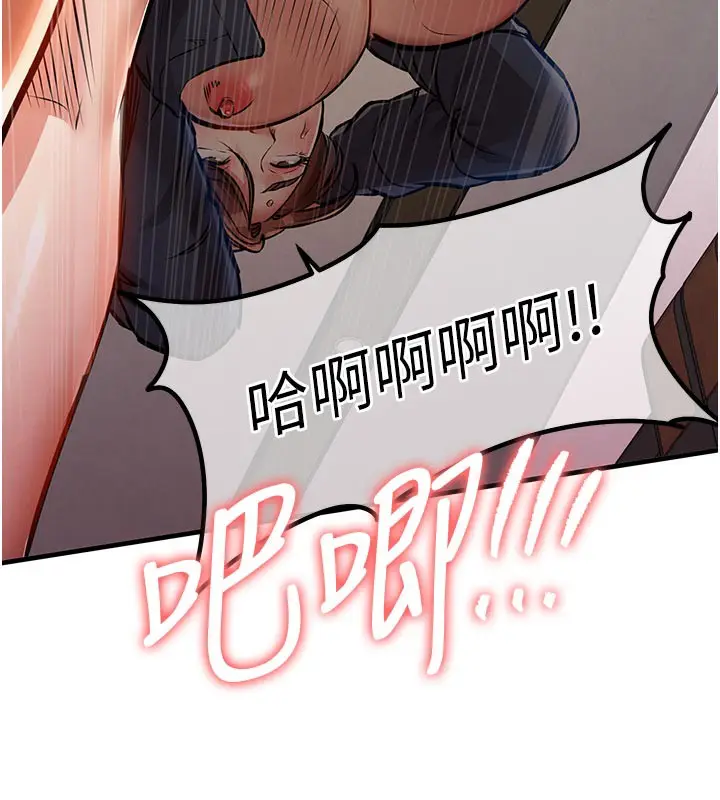 漫画《衣锦还乡》第10话第146张图