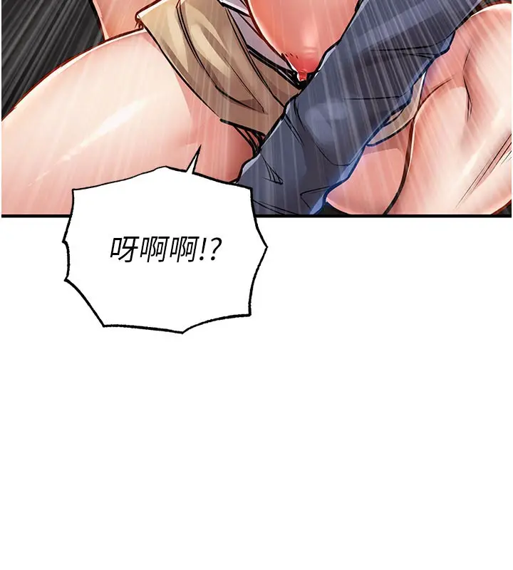漫画《衣锦还乡》第10话第158张图