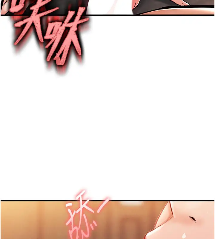 漫画《衣锦还乡》第10话第162张图