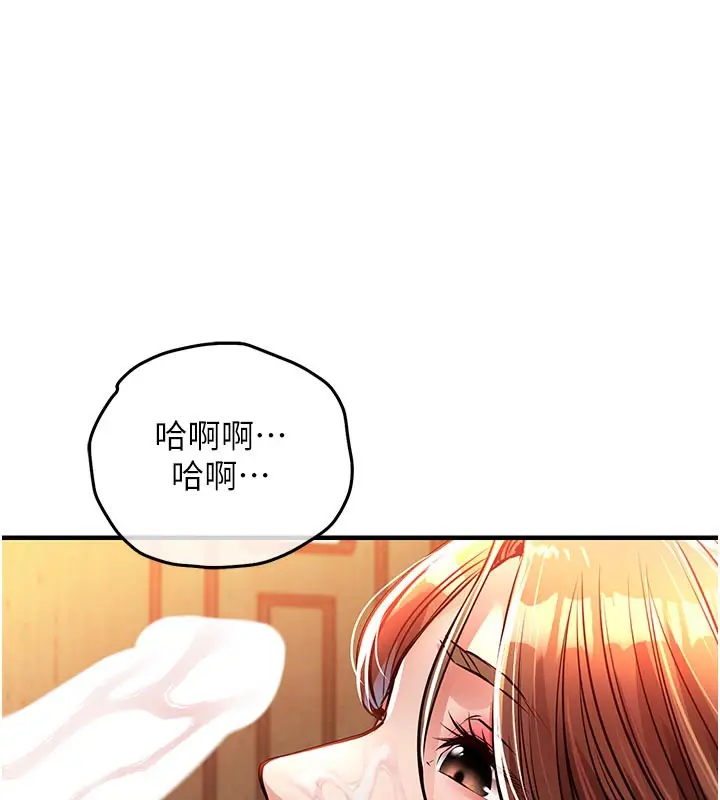 漫画《衣锦还乡》第10话第169张图